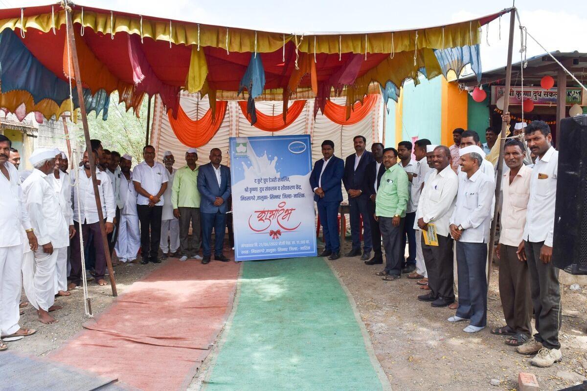 Inauguration of Milk Collection Center at Mithsagare, Sinnar